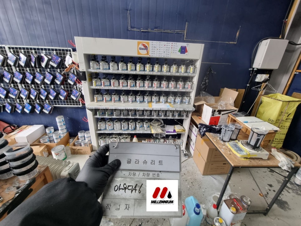 영동공업사 이미지