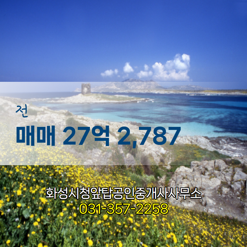 화성모텔 이미지