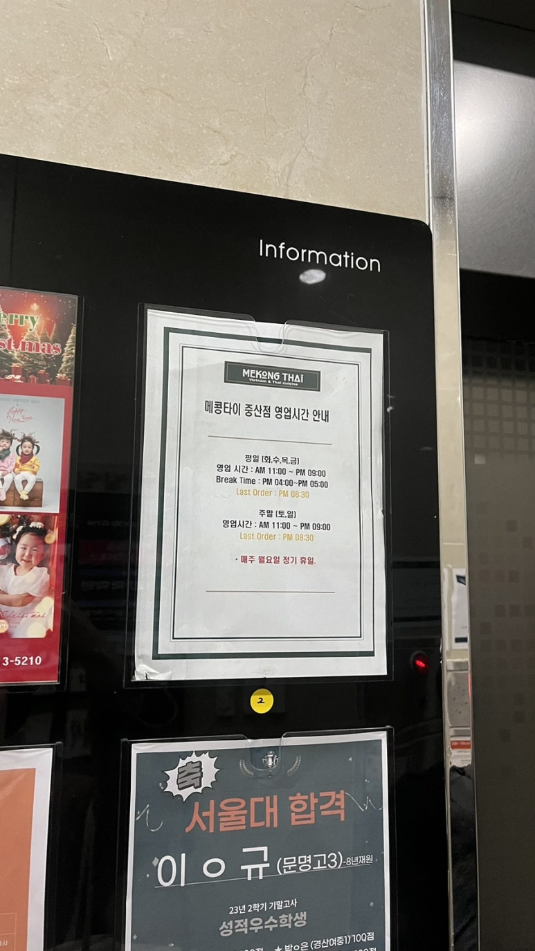 카페 봄봄 중산점 이미지
