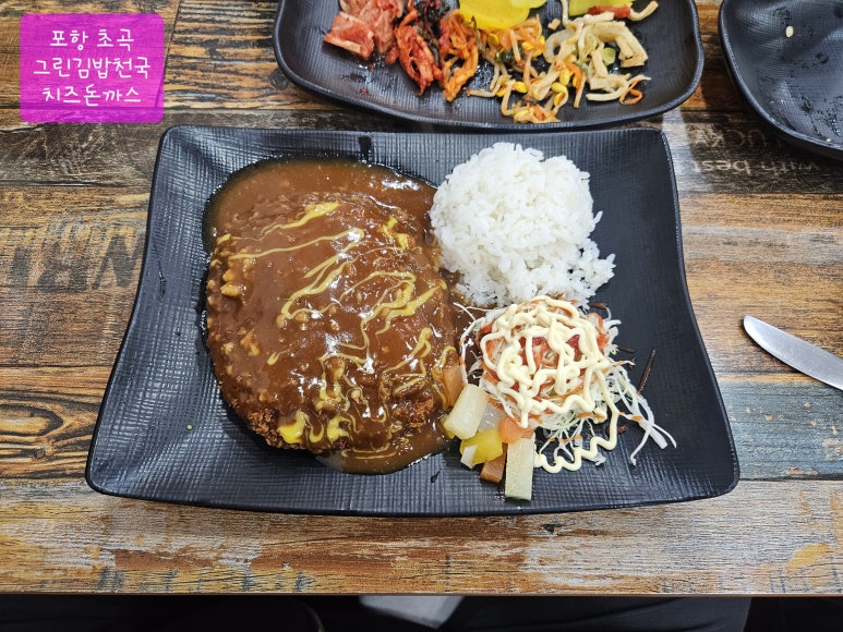 초곡그린 이미지