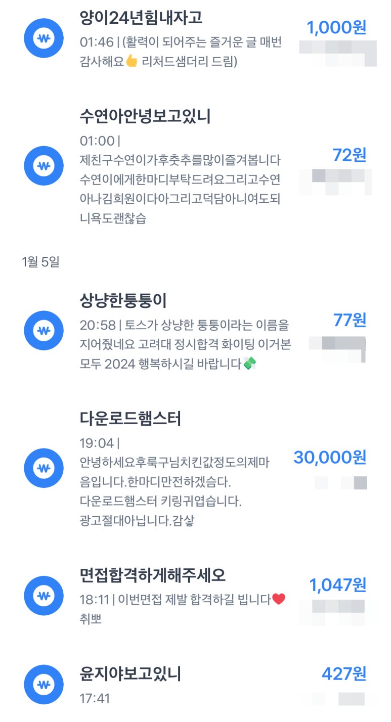 학연로또 이미지