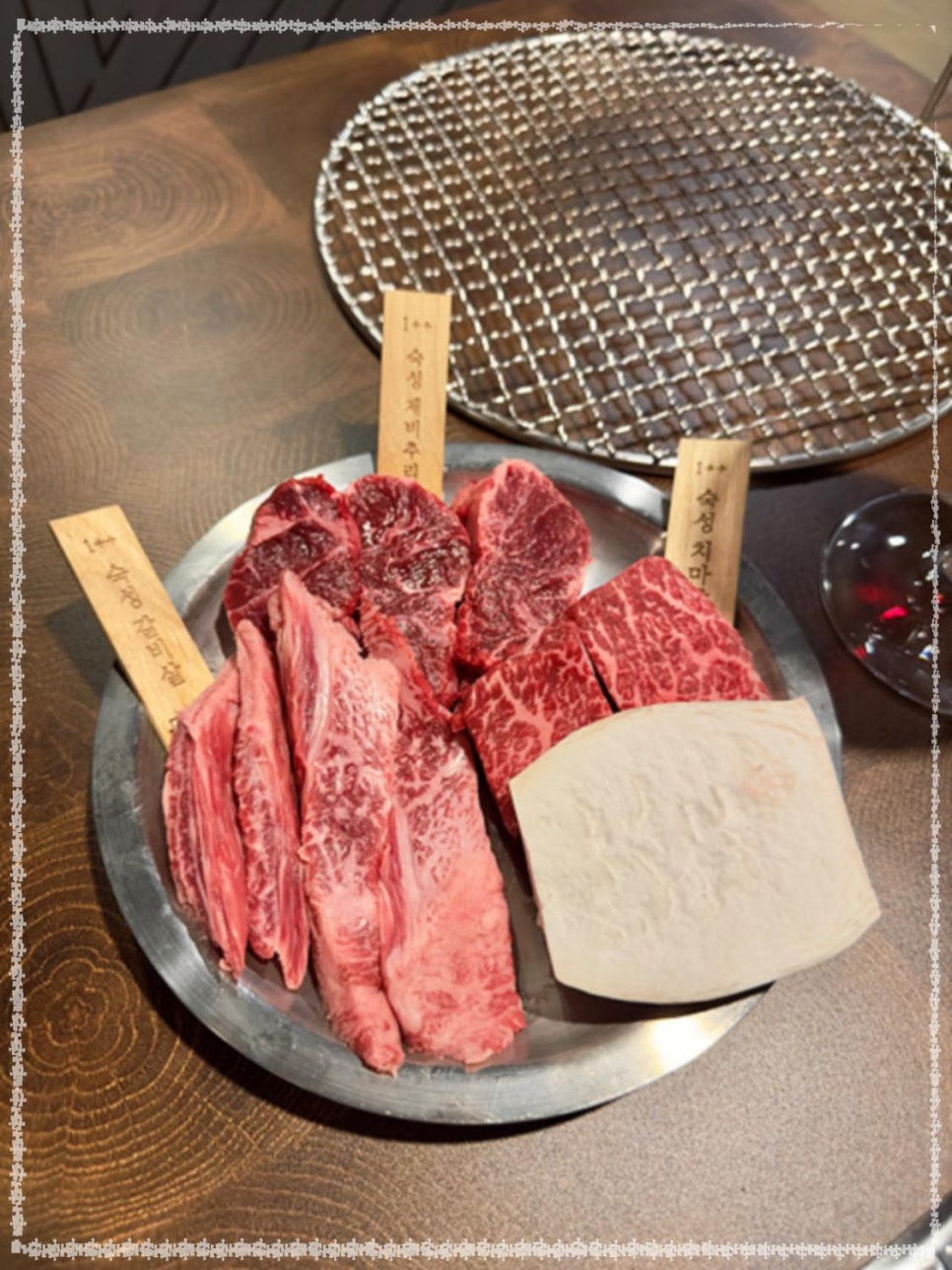 한우나라식육식당 이미지