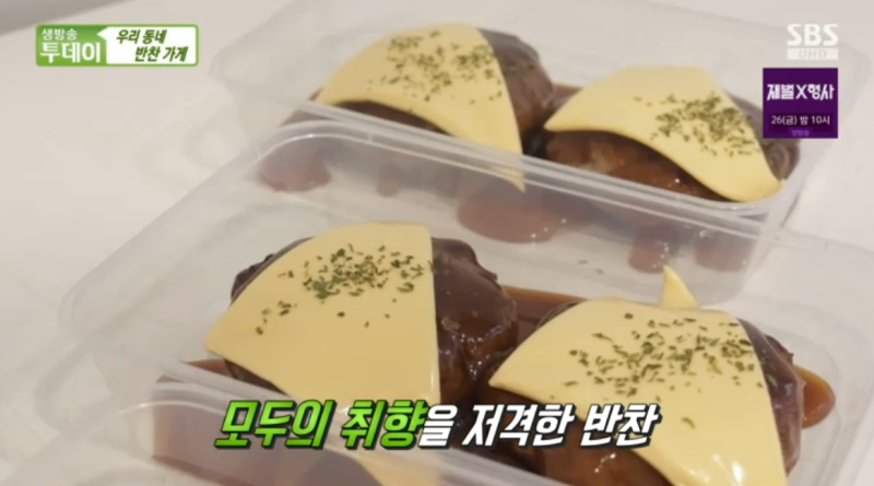 반찬예찬 이미지