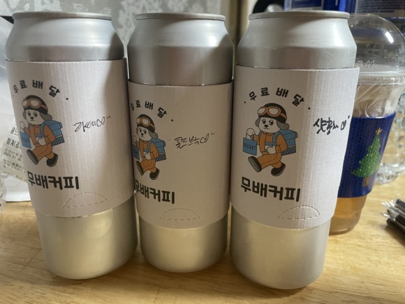 무배커피 양산점 이미지