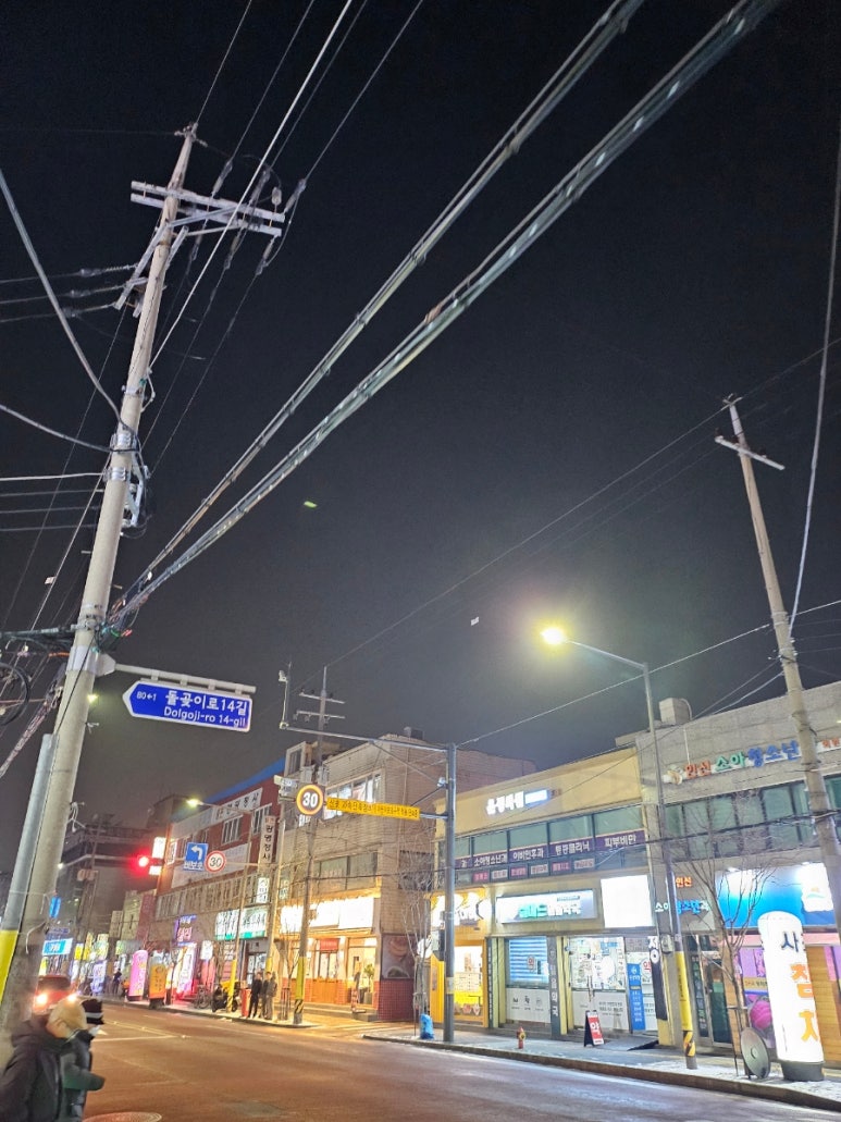 귀한족발석관점 이미지
