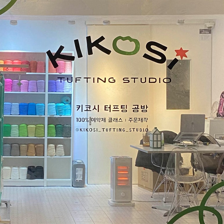 키코스튜디오 이미지