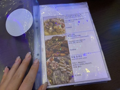 dip 사진 6