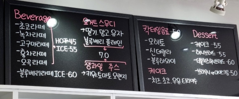 사주타로커피 이미지