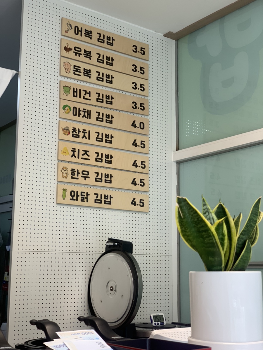 어유돈 이미지