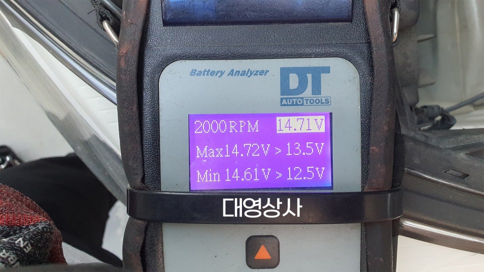 대영밧데리 이미지