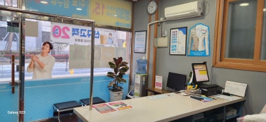 월드크리닝부산사상 이미지