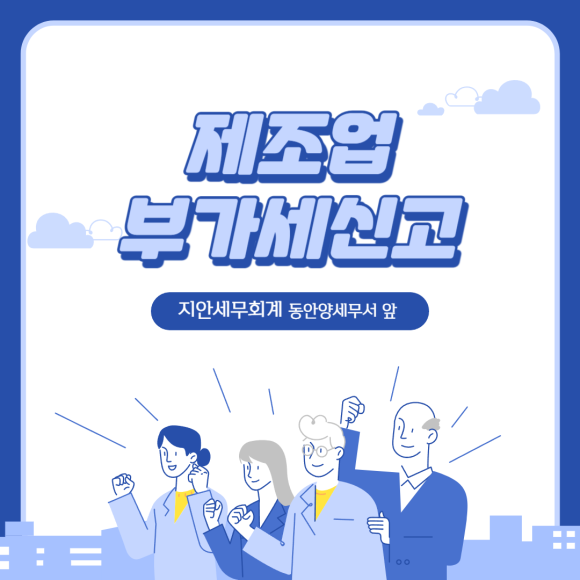 세무법인지안 이미지