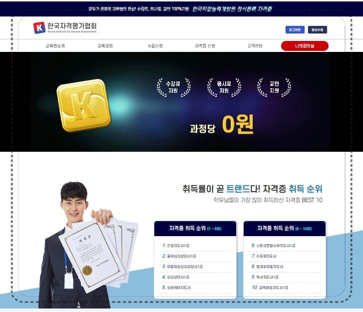 한국실버케어 이미지