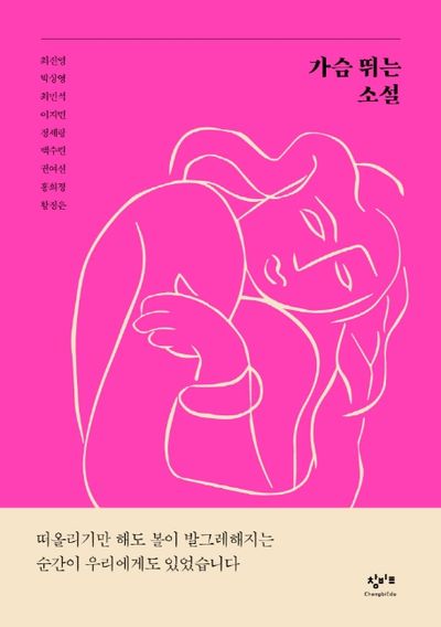 교육과휴식 이미지