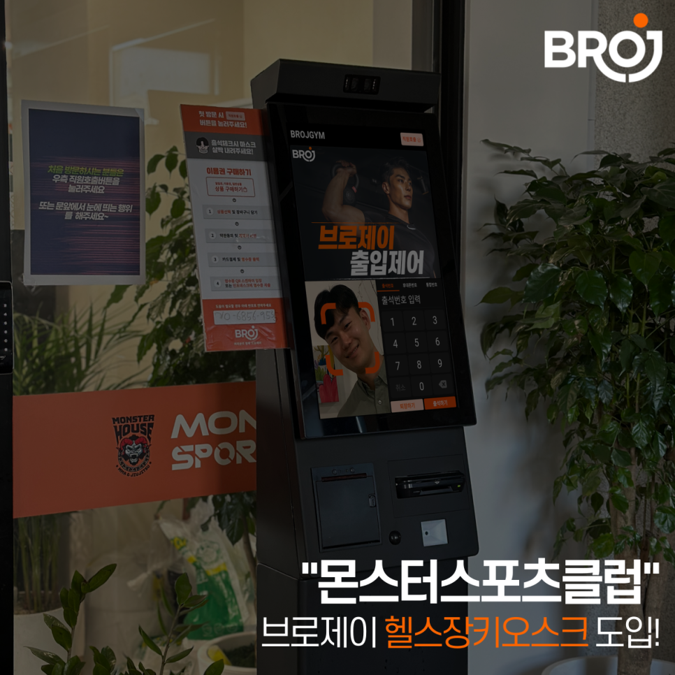 브로복싱 이미지