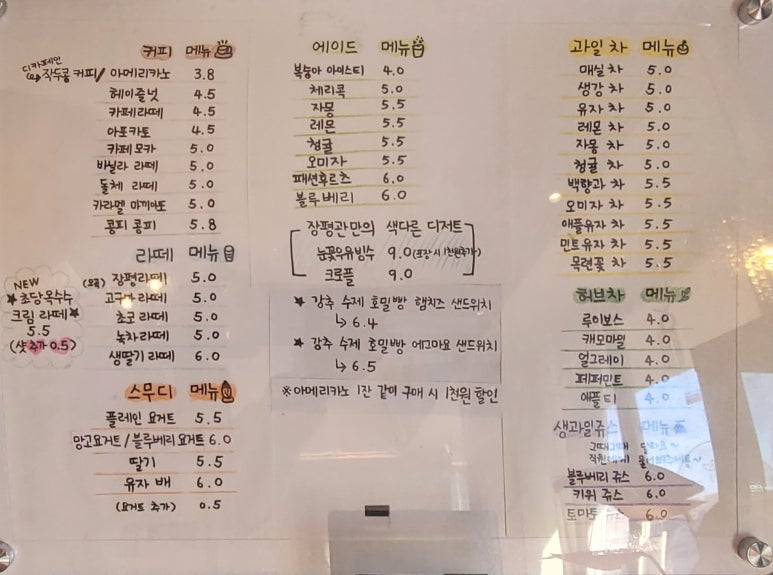 장평관 이미지