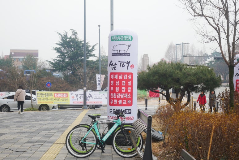 쌈패 도안점 이미지