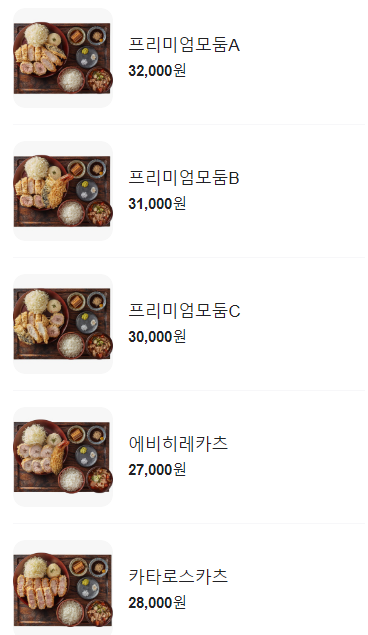 압구정 돈까스 이미지
