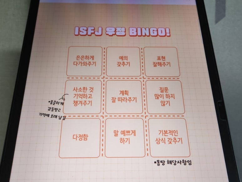 아태고 이미지