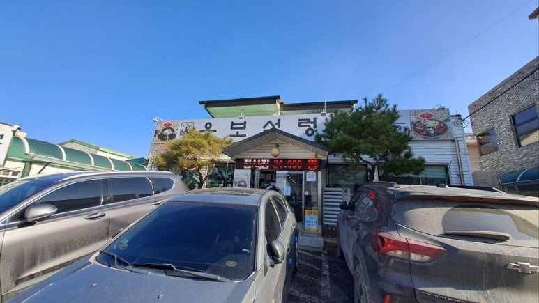 우보설렁탕 이미지