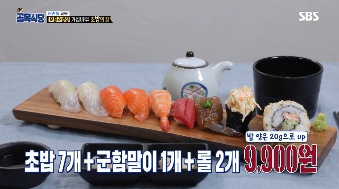 장사이야기 이미지