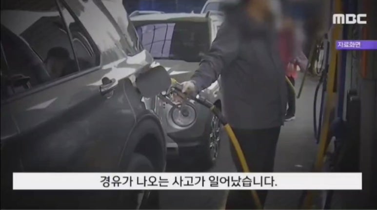 경남주유소 이미지