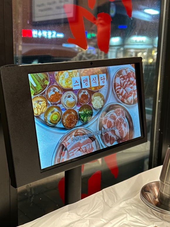 스뎅식당부개점 이미지