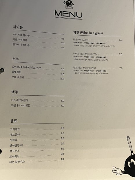 깜댕이 이미지