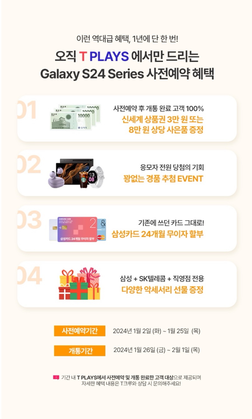 에쏠로지 이미지