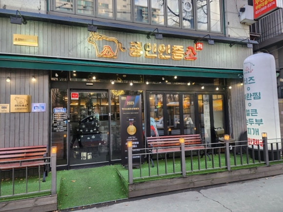 공인인증소 이미지