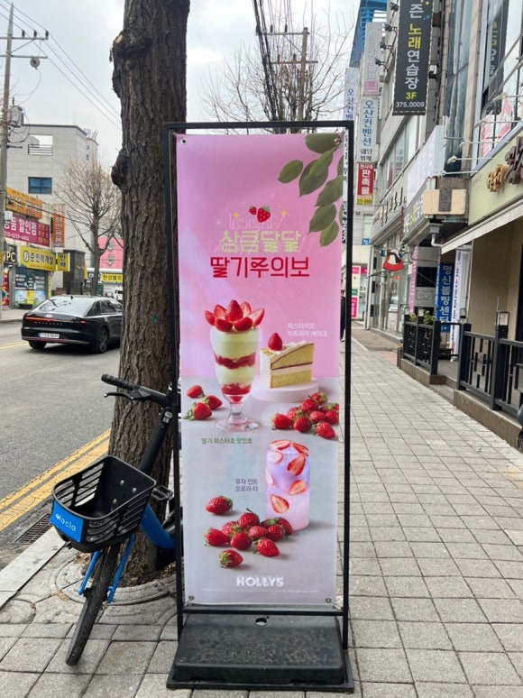 할리스오산역점 이미지