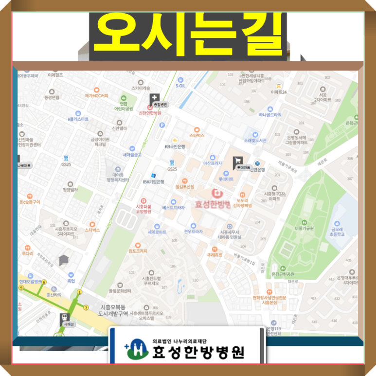 나누리김밥천국 이미지