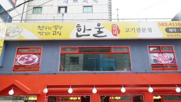 사당마트 이미지