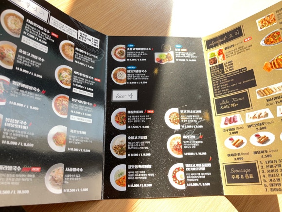 월남선생합정역점 이미지