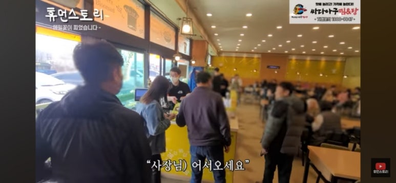 더맨타코인덕원점 이미지