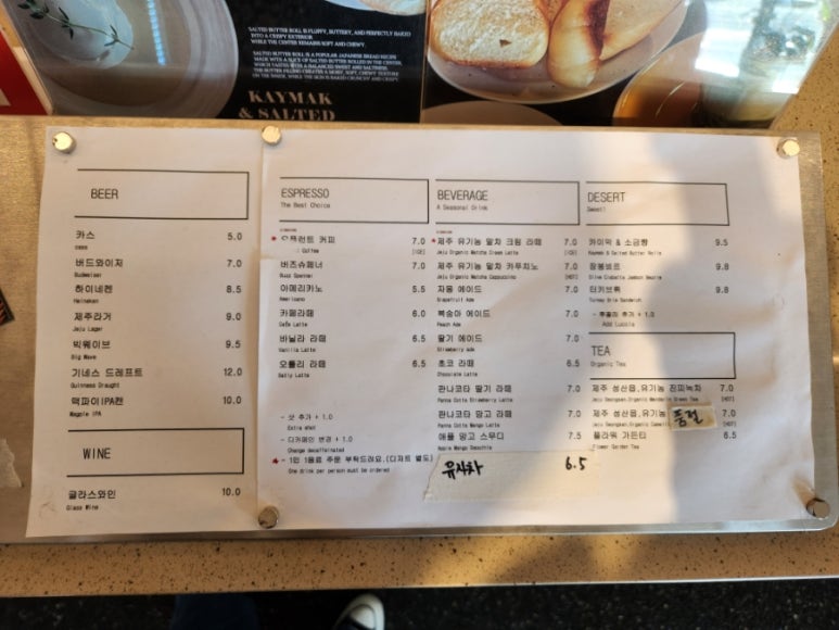 멜버즈서귀포점 이미지