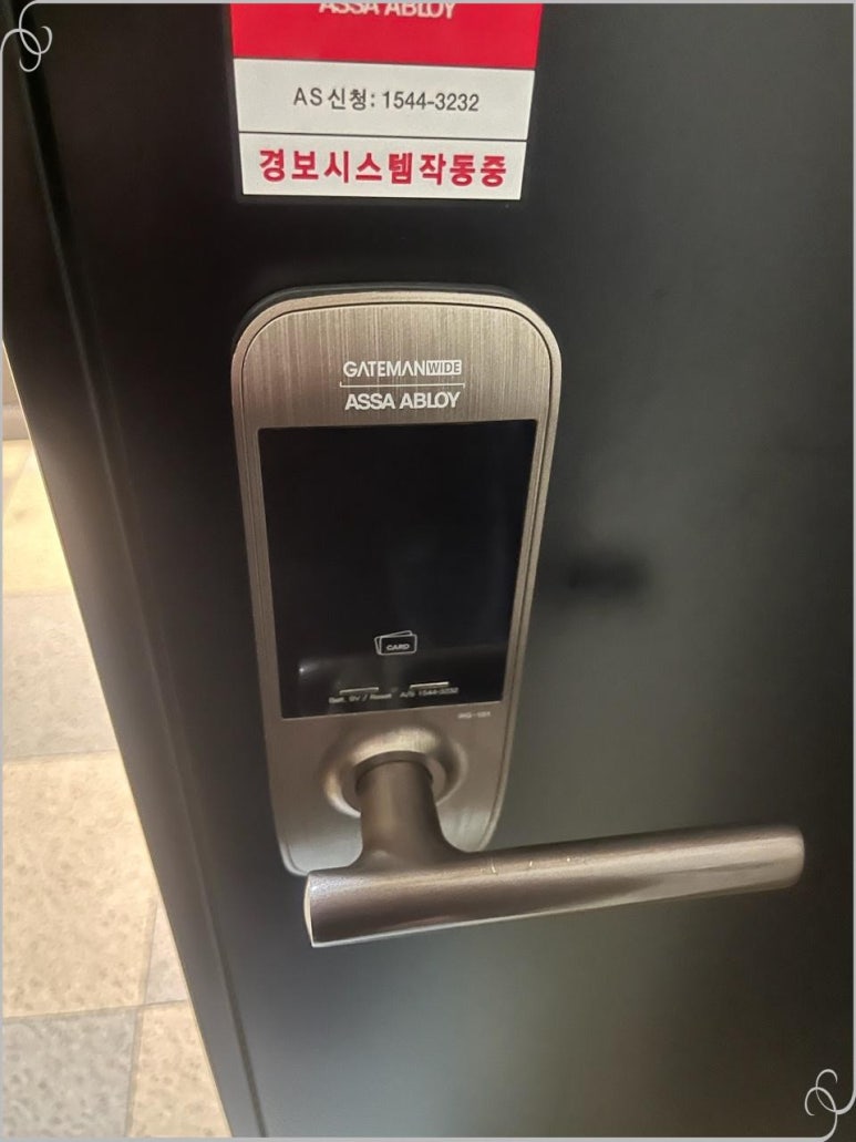 믿음２４시열쇠 이미지