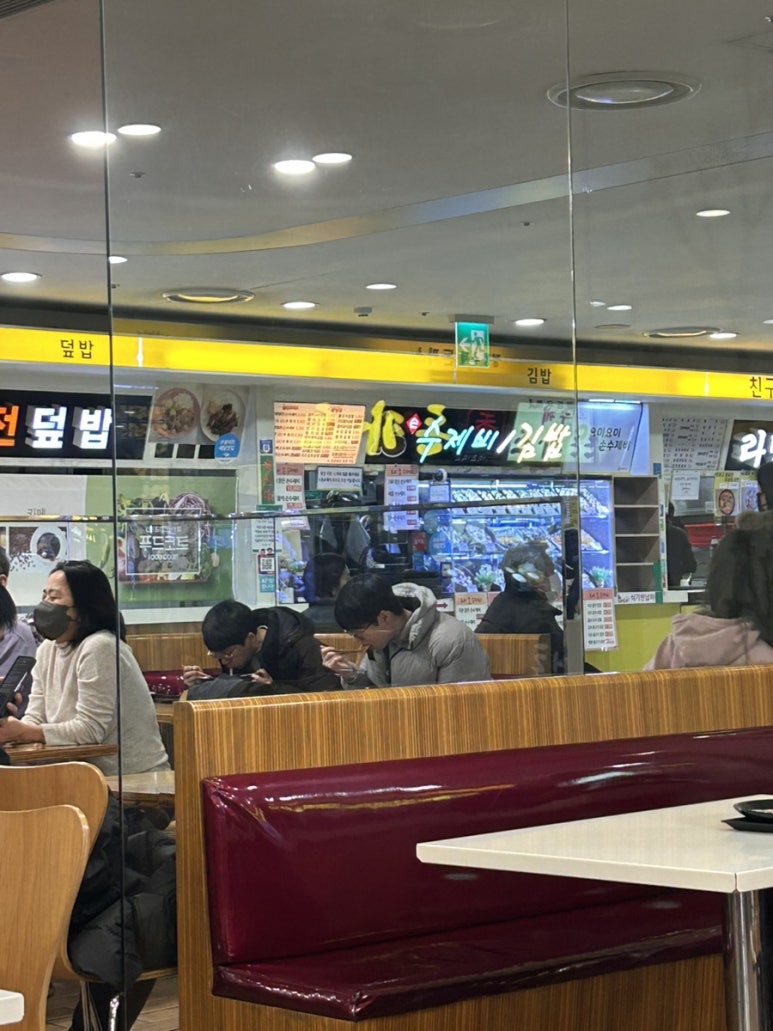 수제비/김밥 요미요미 이미지