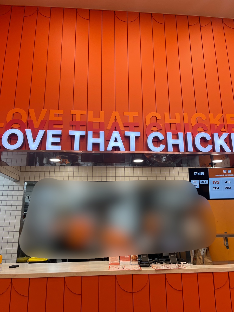 파파이스 홍대점 이미지