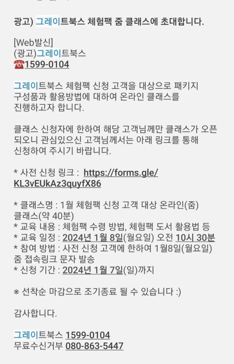 양산북뱅크 이미지