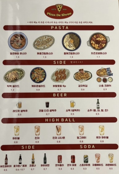 피자드시우 이미지