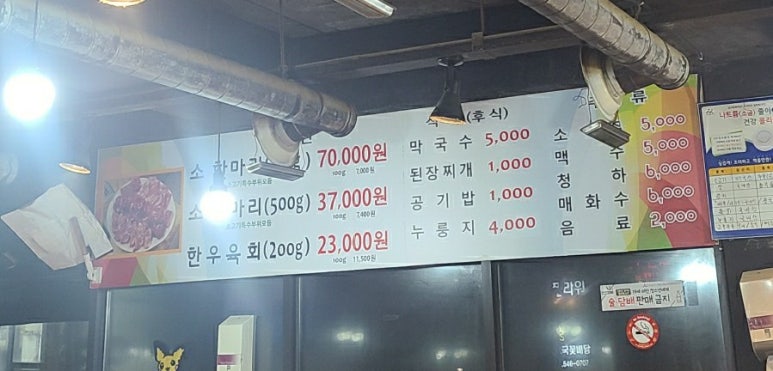 우장군소한마리 이미지