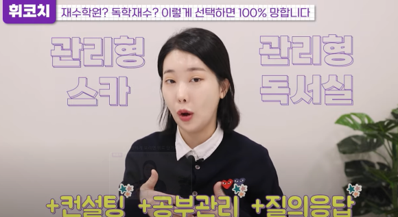 공감관리형스터디카페 이미지