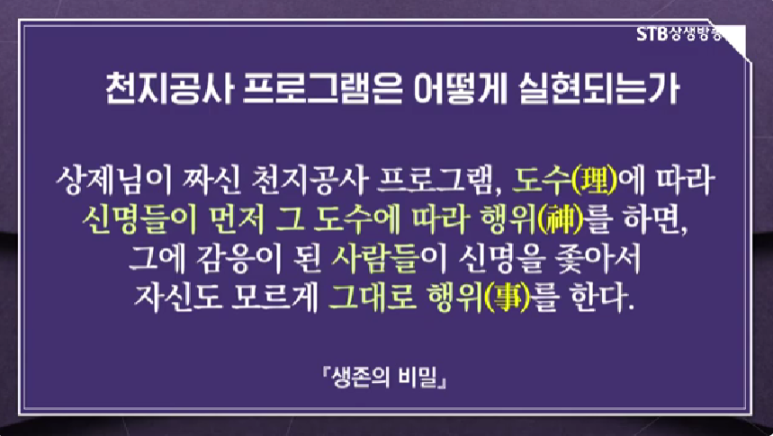 돈 천지 이미지