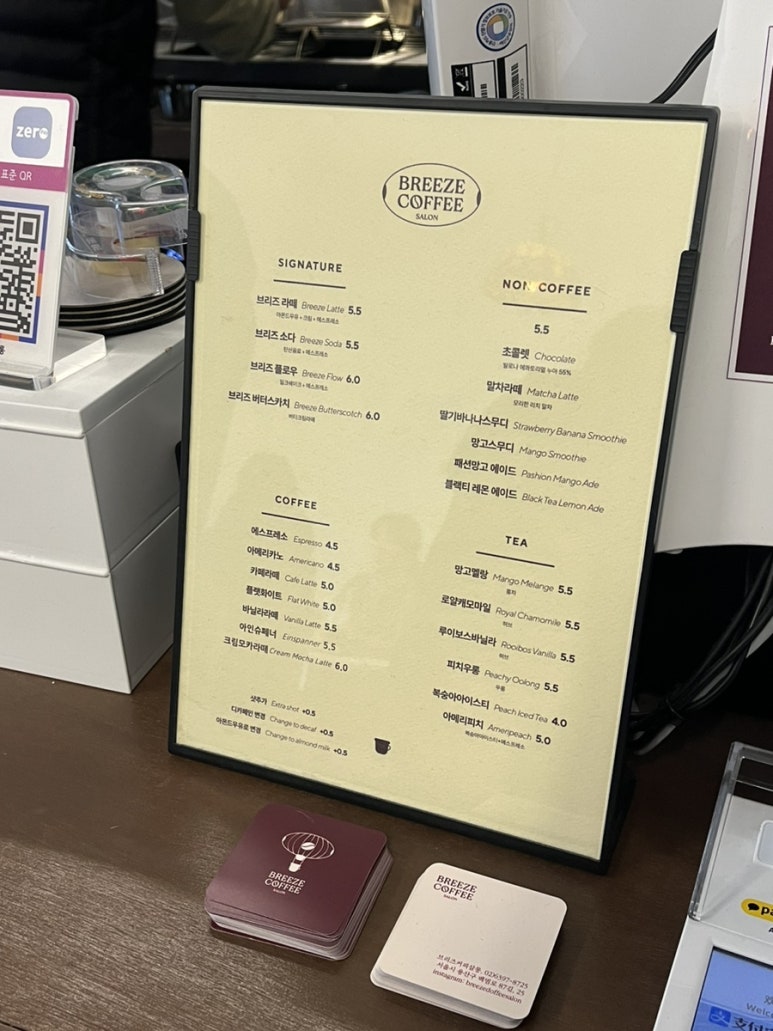브리즈커피살롱 이미지