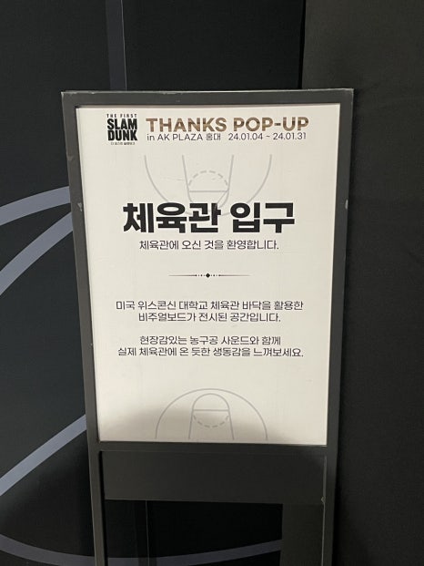 찐스토어 이미지