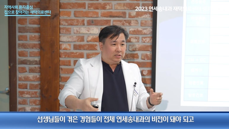 연세내과 이미지