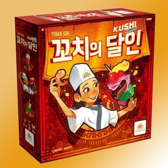 더홀릭보드게임카페 이미지