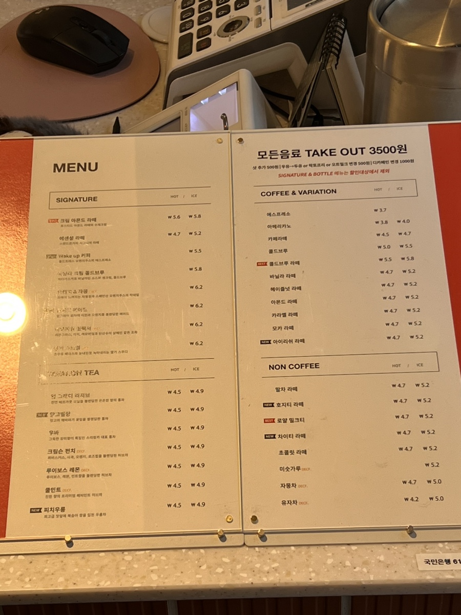 스탠드온커피 이미지