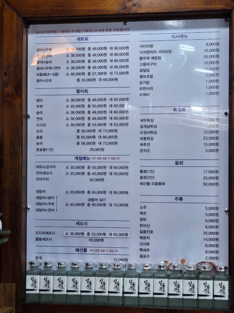 역북동물고기 이미지